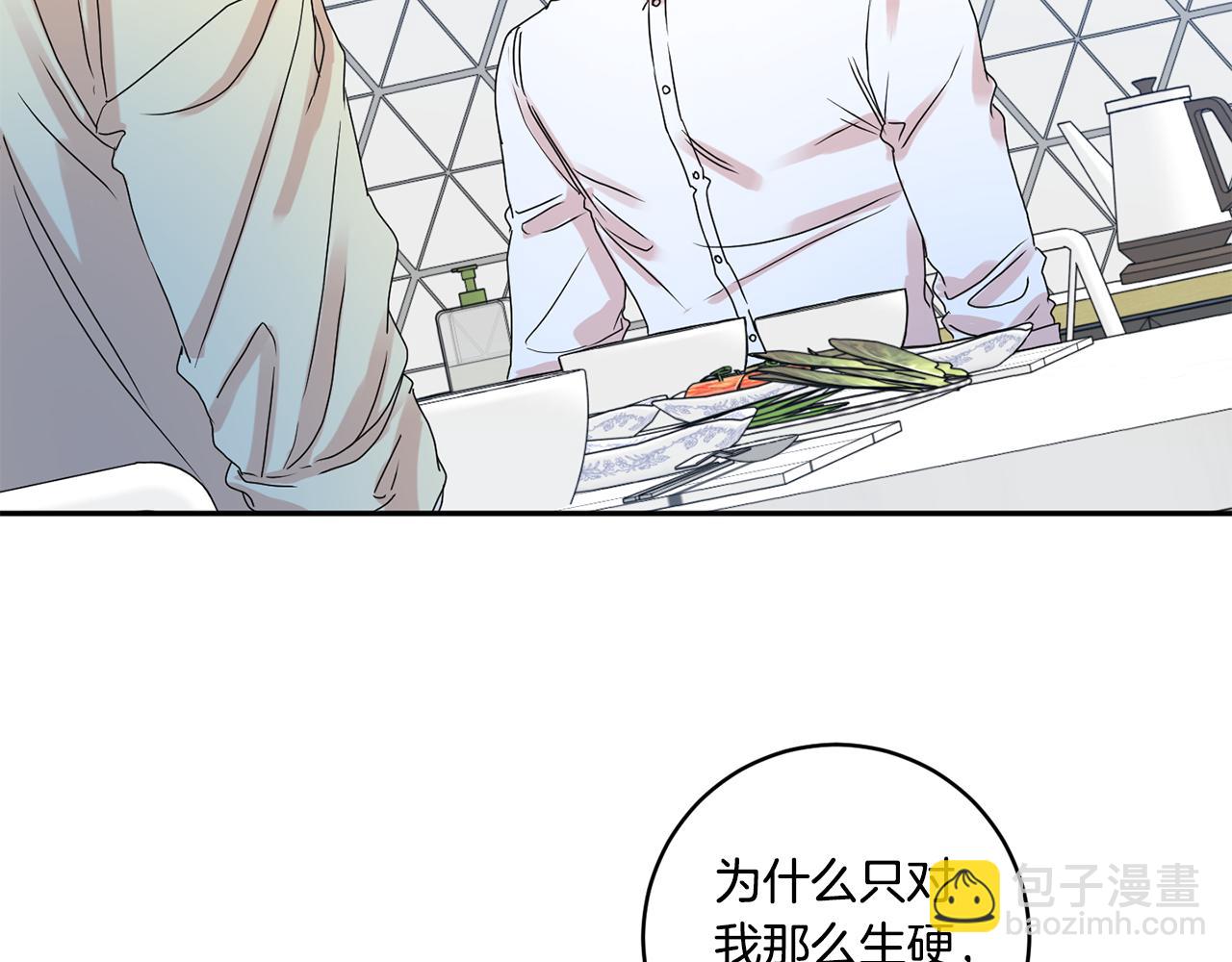 第35话 吃醋vs害羞79