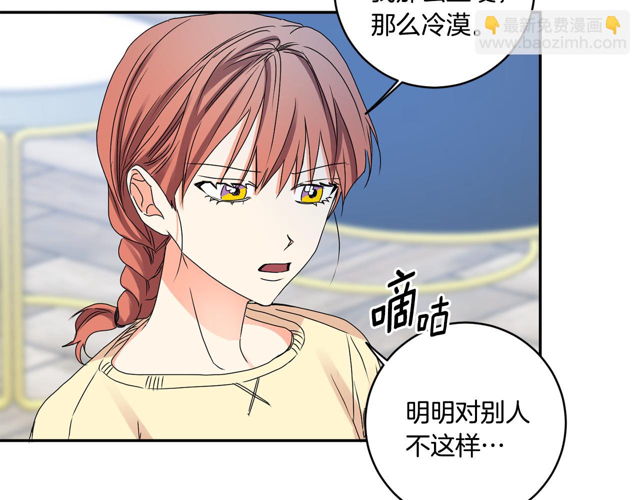 第35话 吃醋vs害羞80