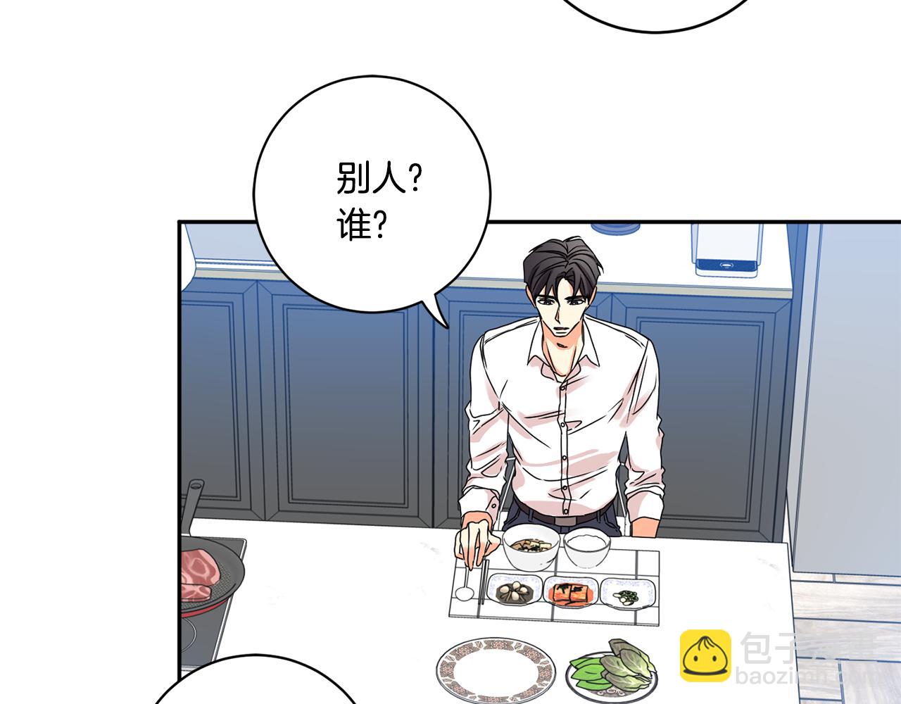 第35话 吃醋vs害羞81