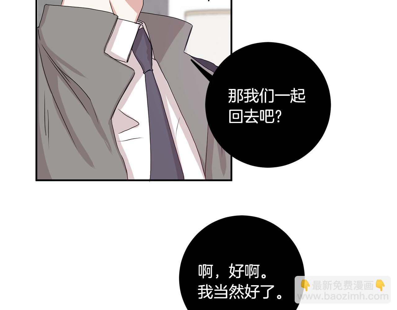 第35话 吃醋vs害羞84