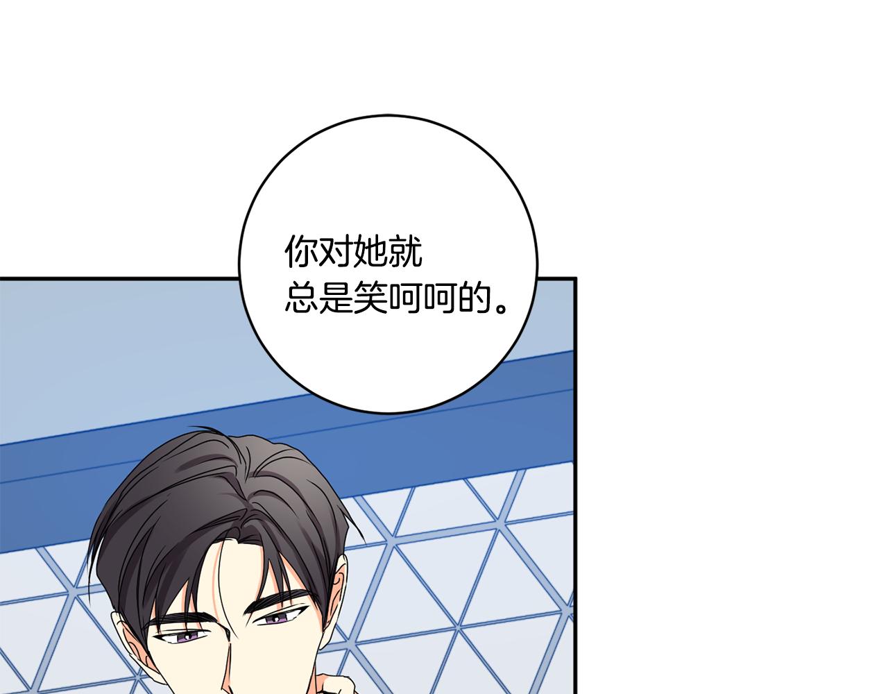 第35话 吃醋vs害羞88