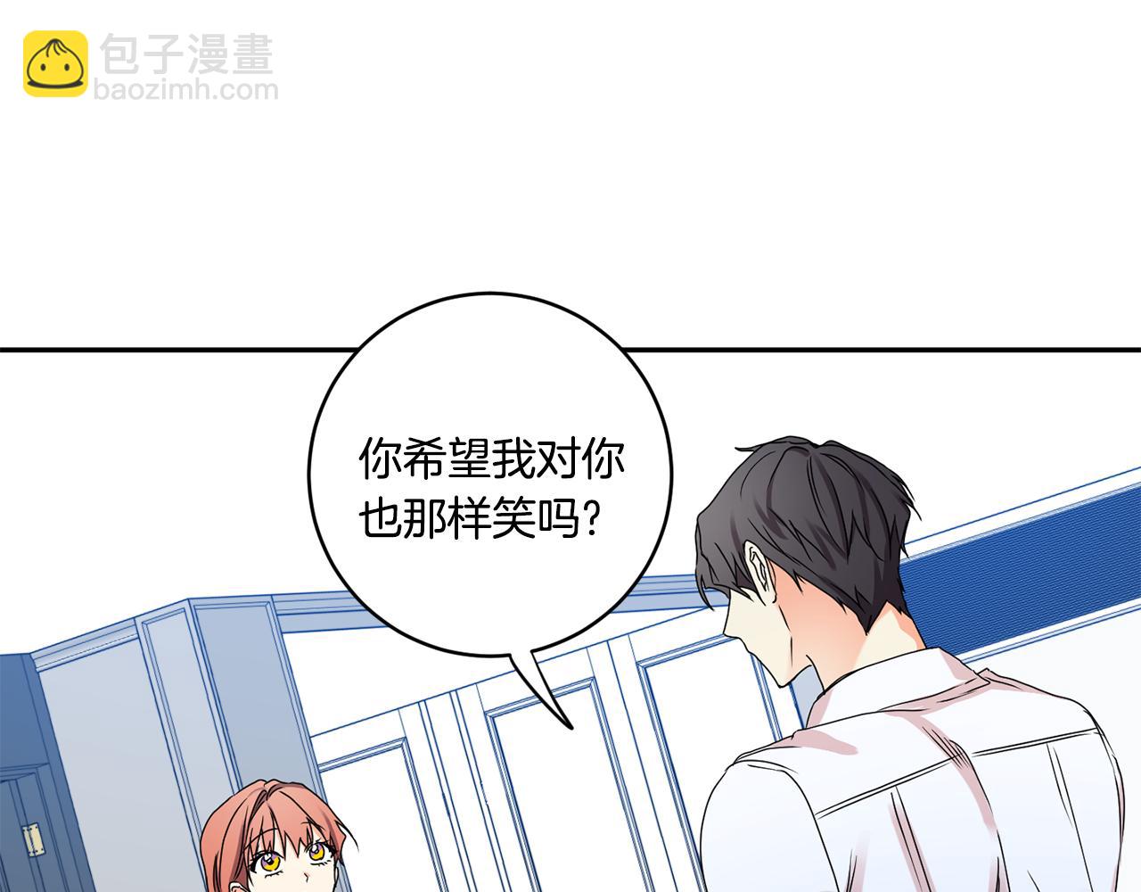第35话 吃醋vs害羞90