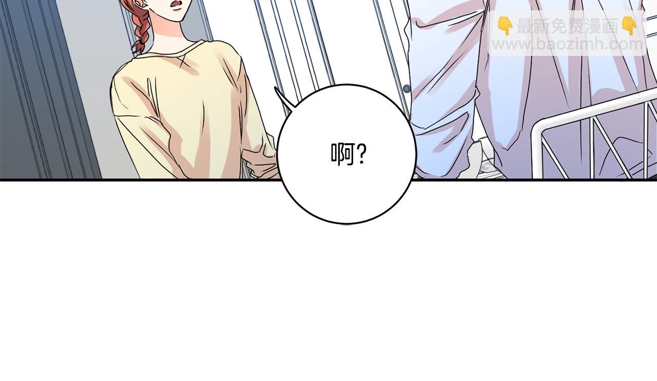 第35话 吃醋vs害羞91