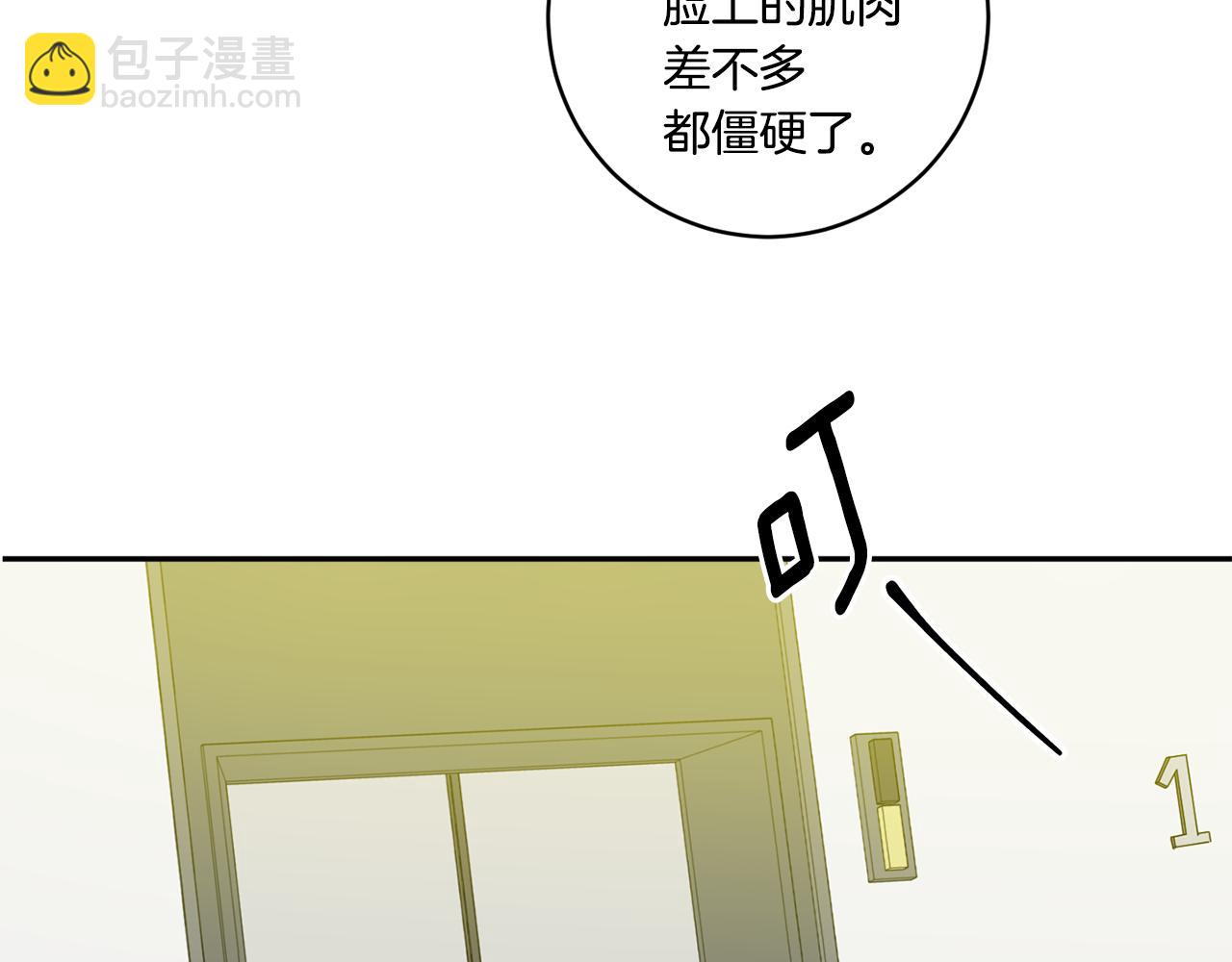 第35话 吃醋vs害羞93