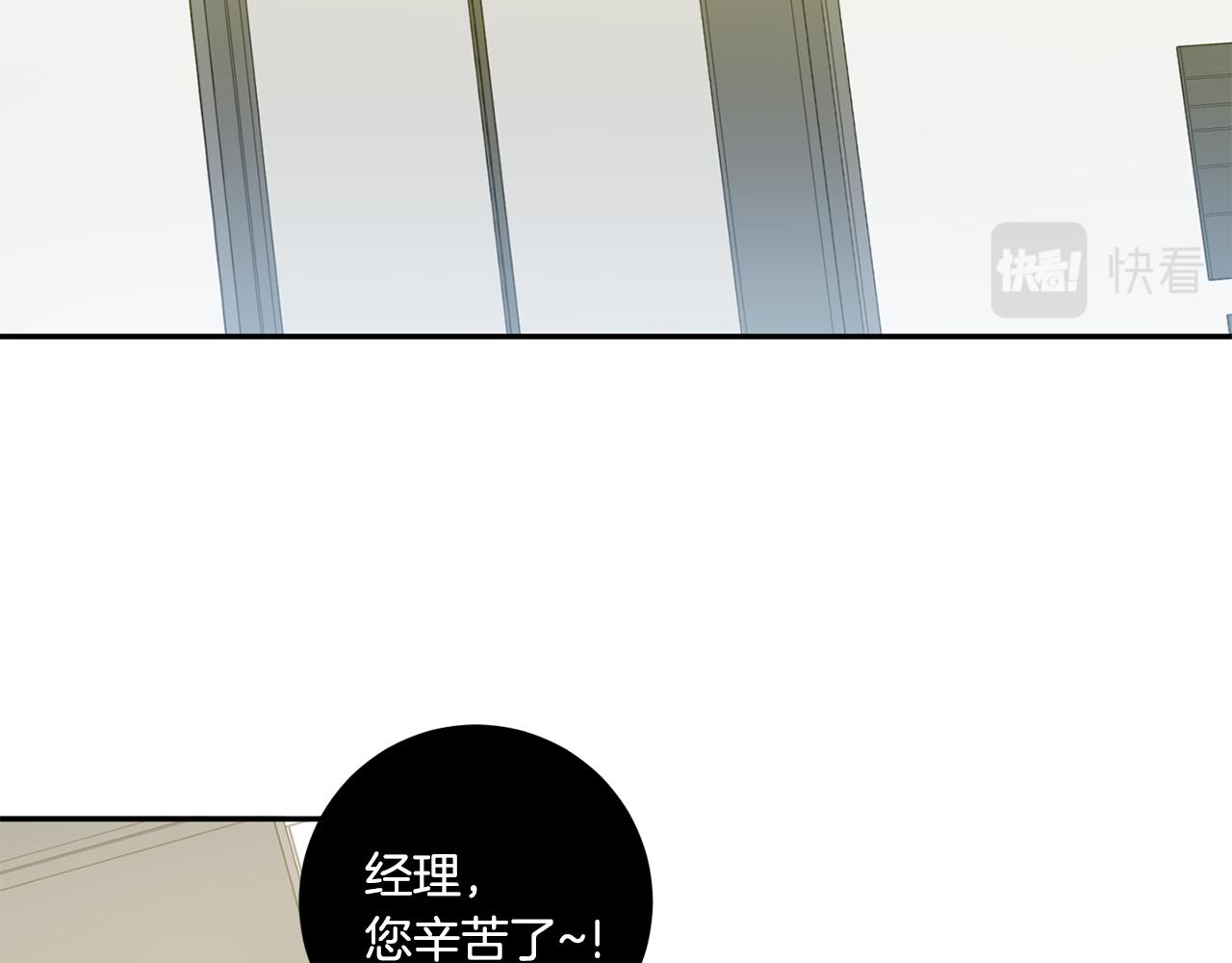 第35话 吃醋vs害羞94