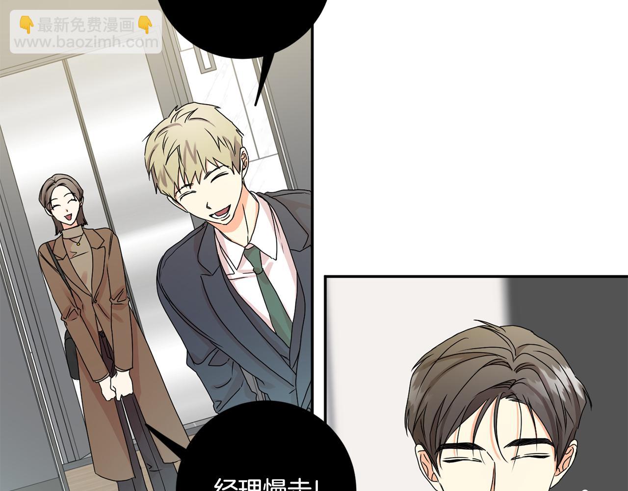 第35话 吃醋vs害羞95