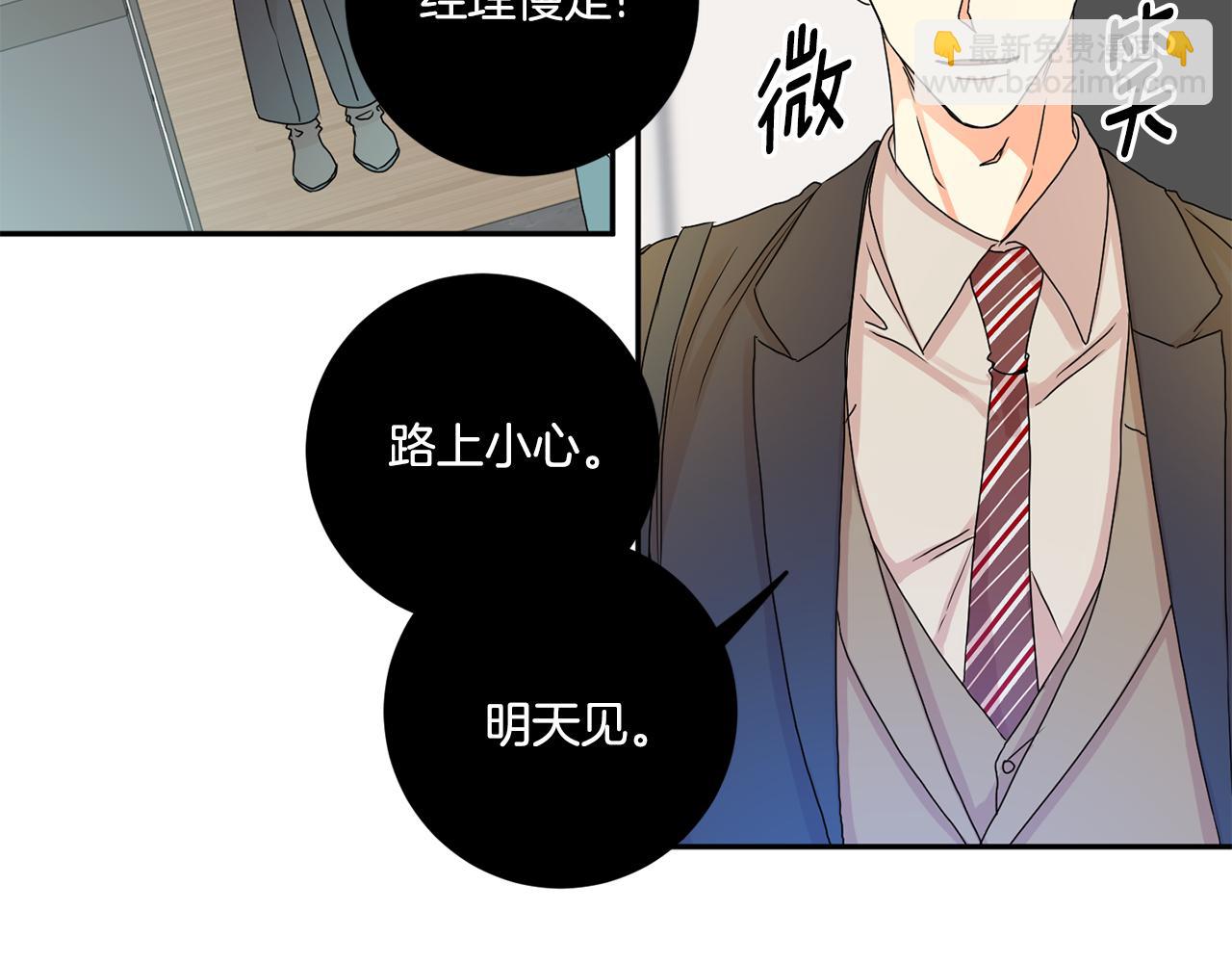第35话 吃醋vs害羞96