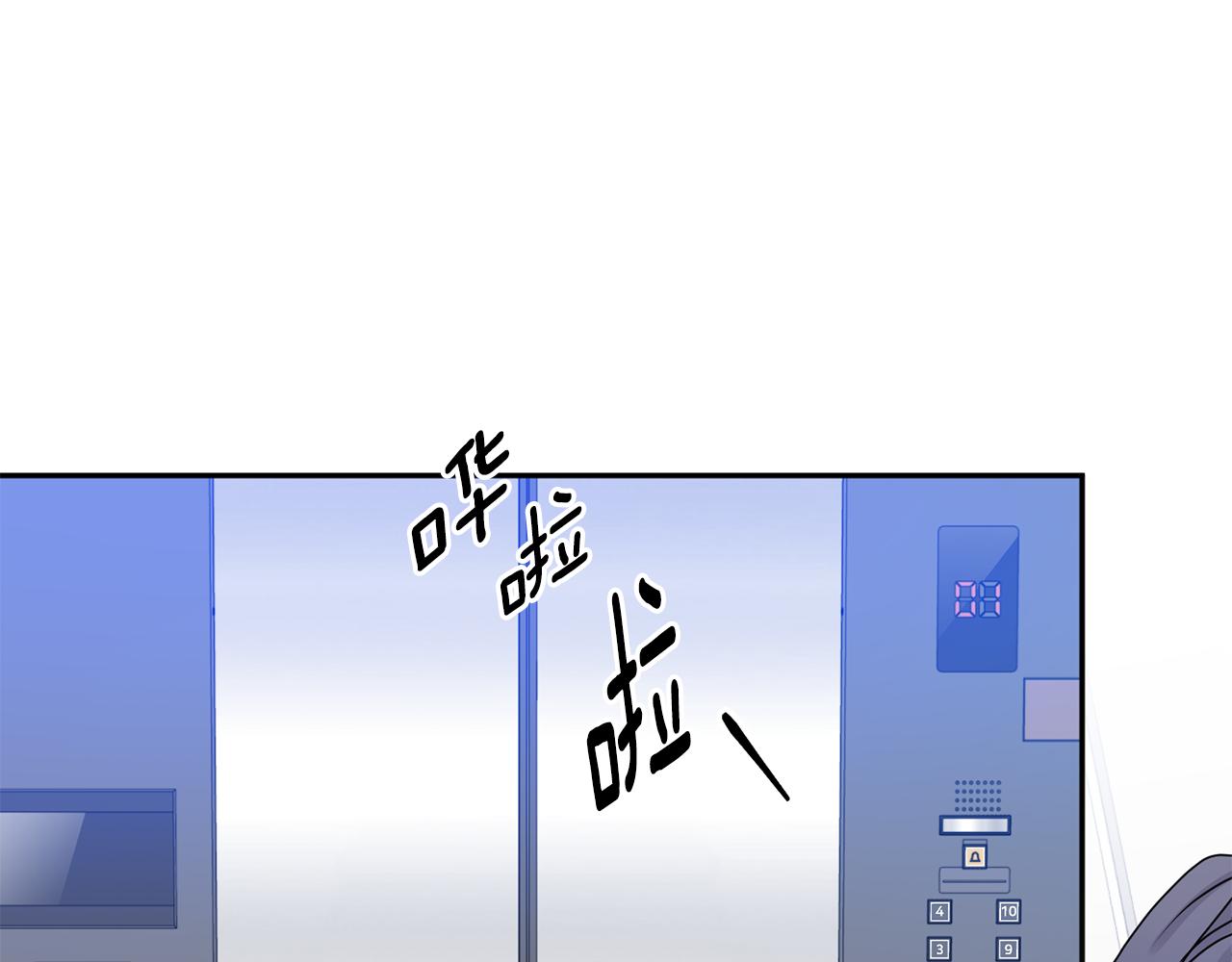 第35话 吃醋vs害羞97