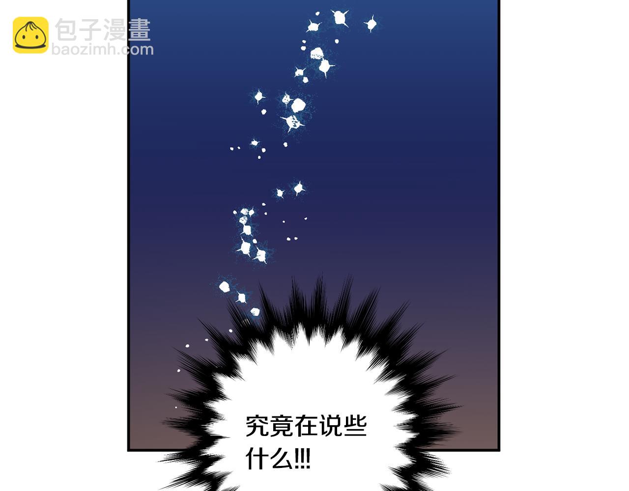 第36话 内心混乱10