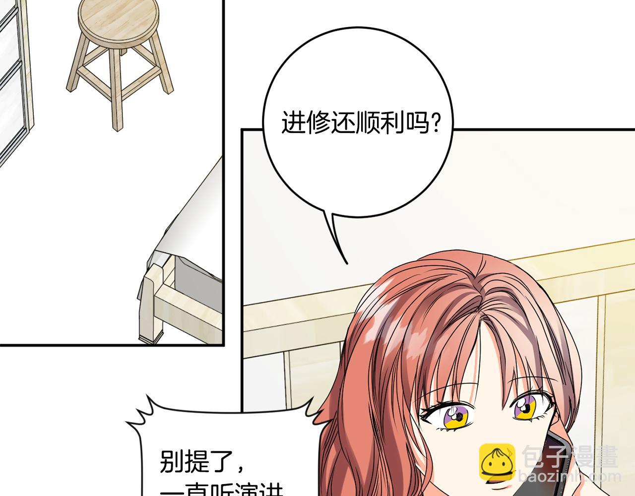 第36话 内心混乱108