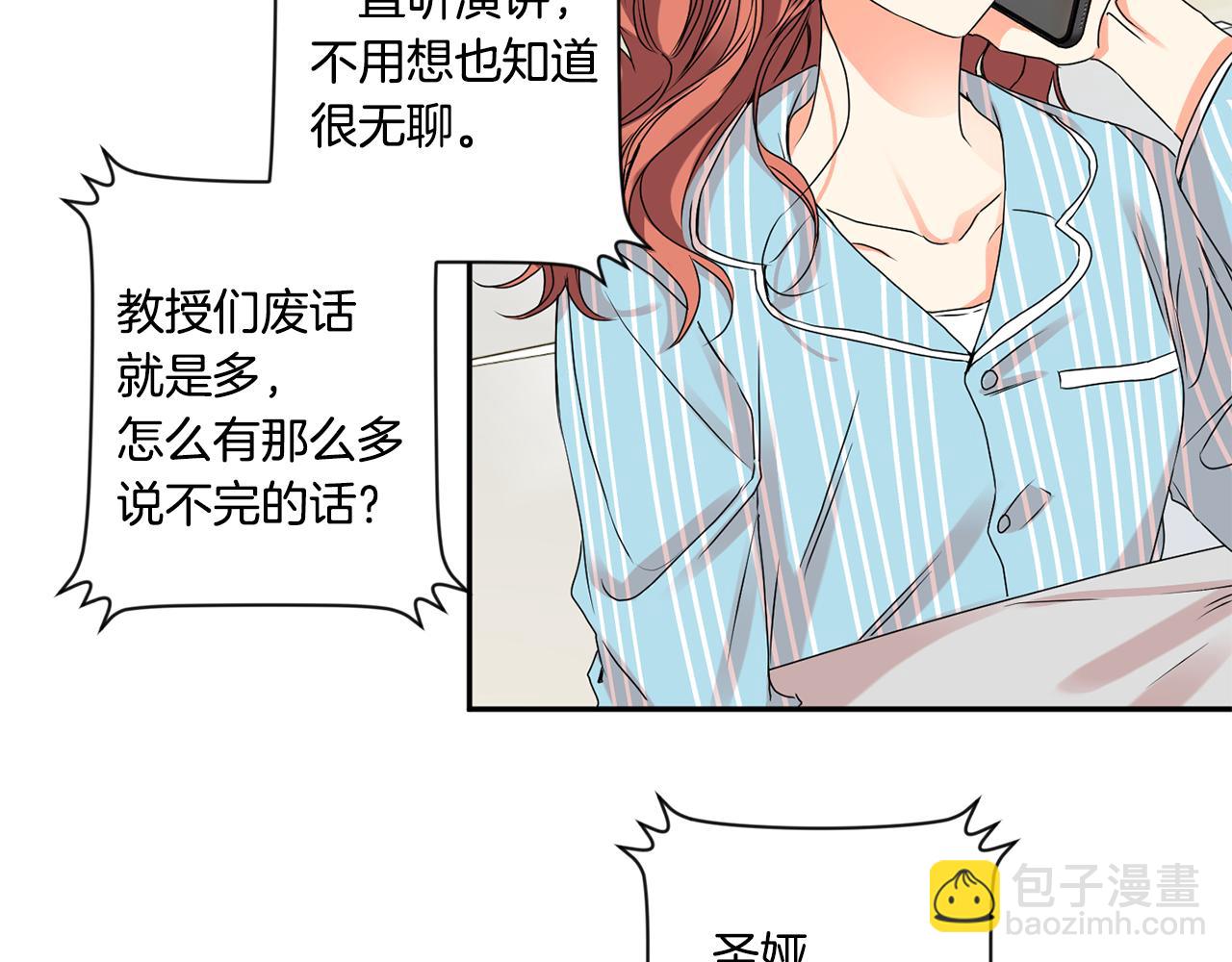 第36话 内心混乱109