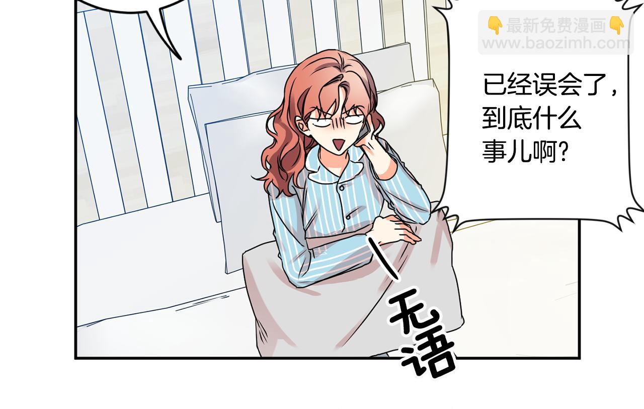 第36话 内心混乱116