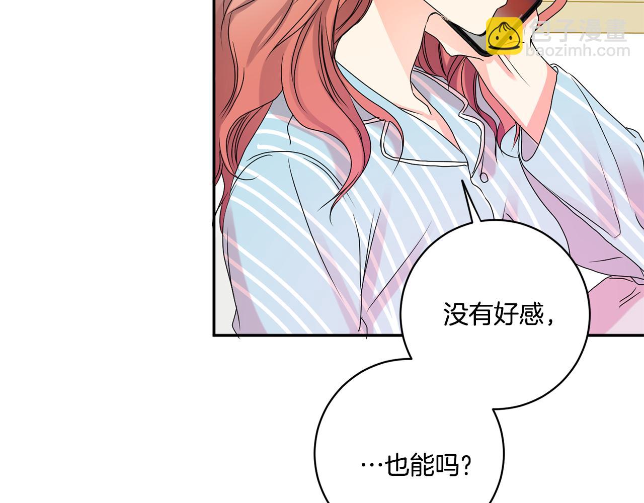 第36话 内心混乱118