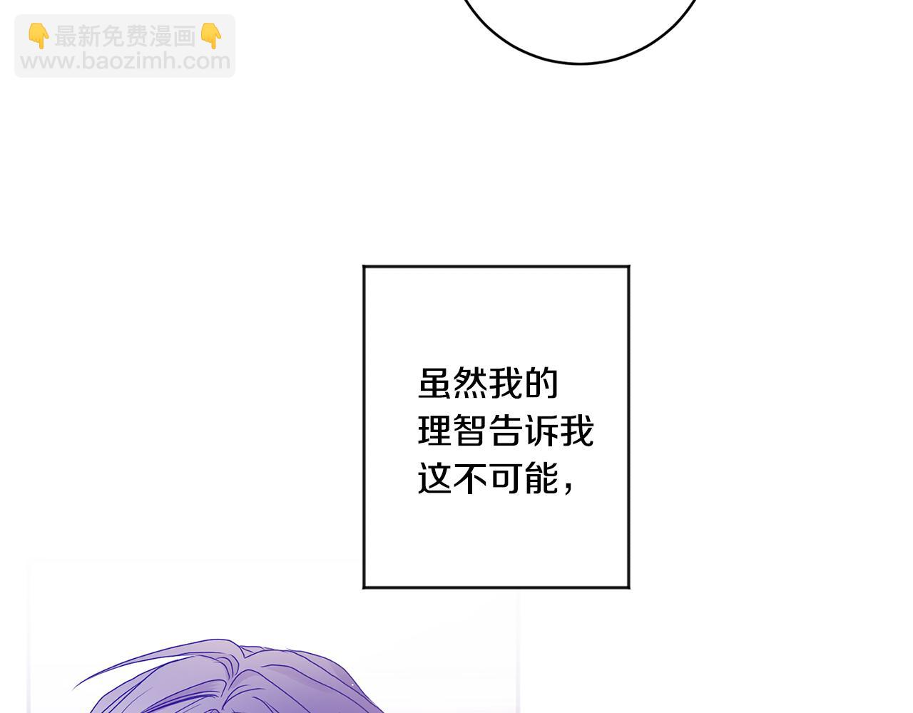 第36话 内心混乱119