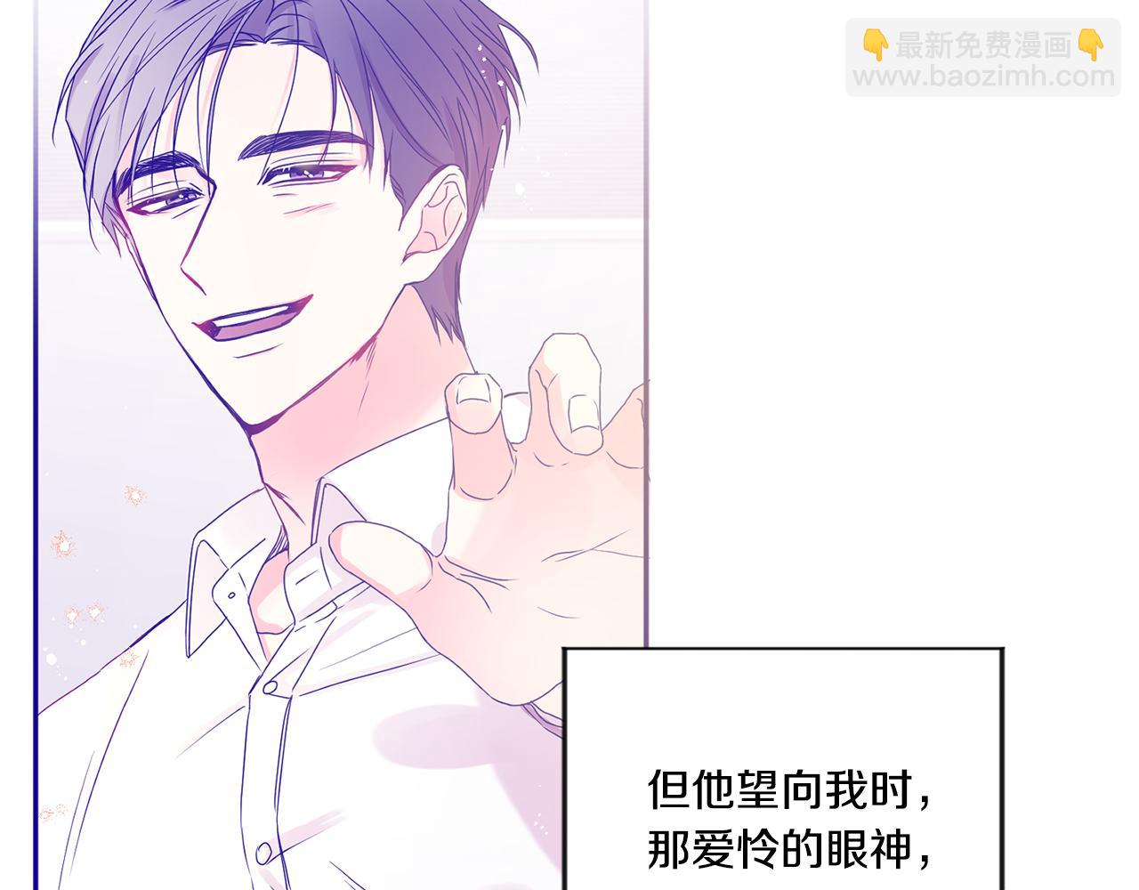 第36话 内心混乱120
