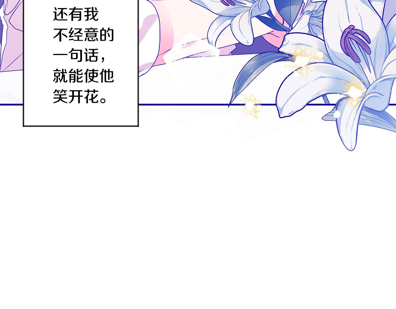 第36话 内心混乱123