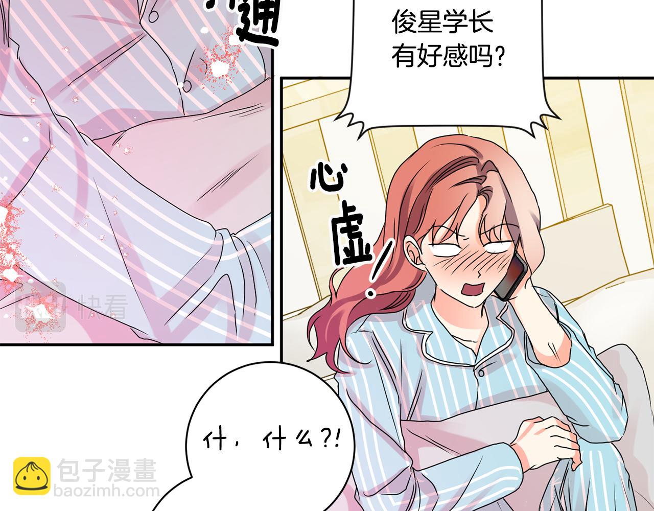 第36话 内心混乱125