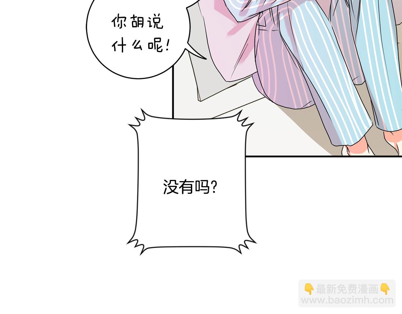 第36话 内心混乱126