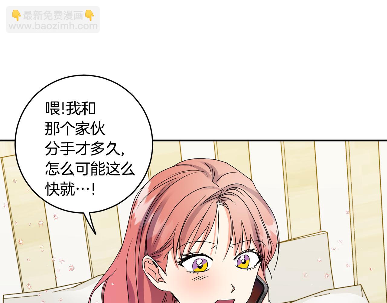 第36话 内心混乱128