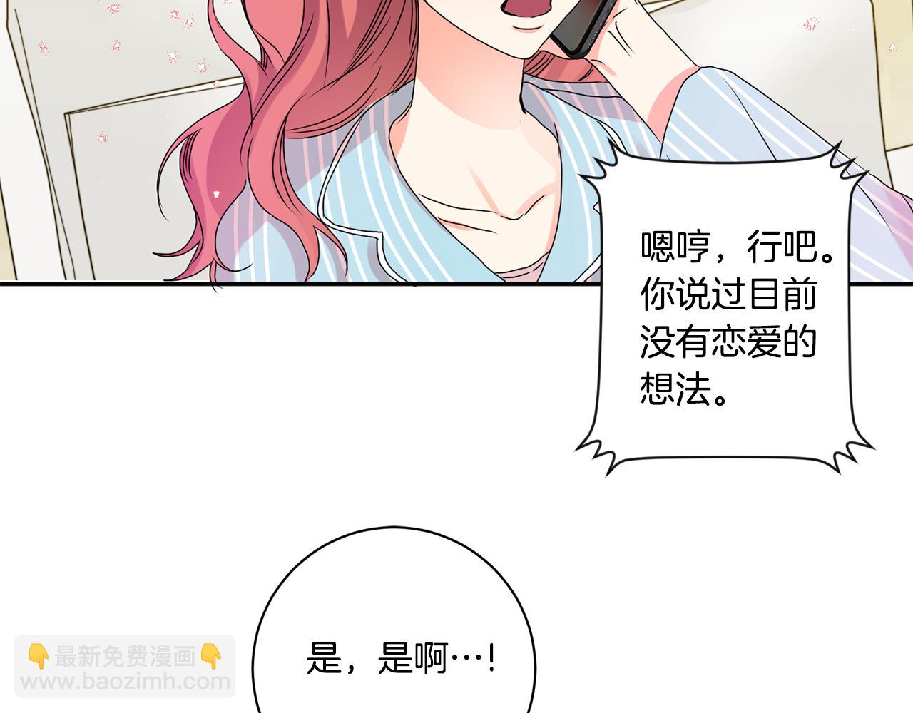 第36话 内心混乱129