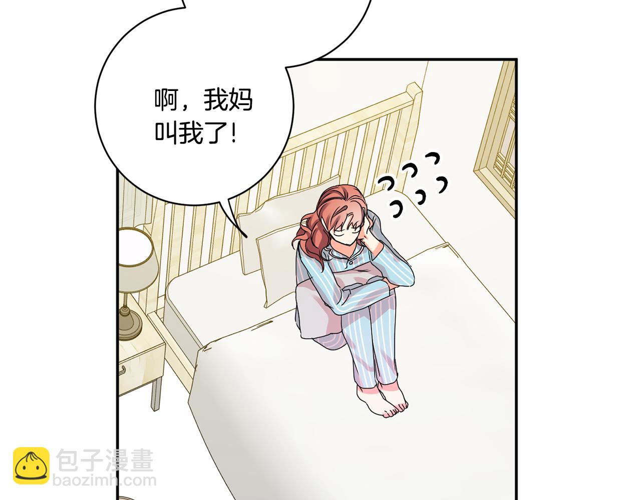 第36话 内心混乱130