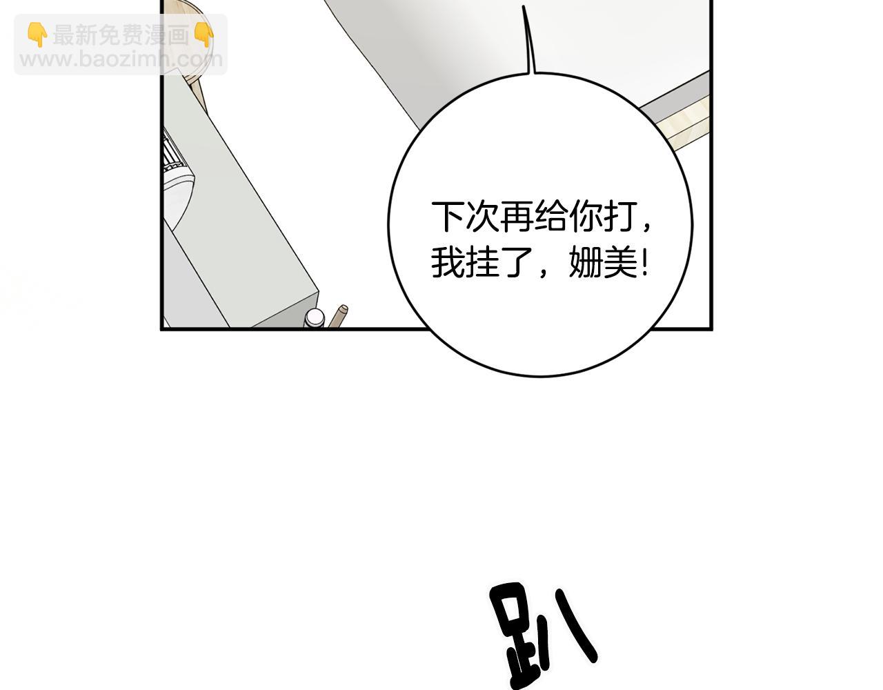 第36话 内心混乱131