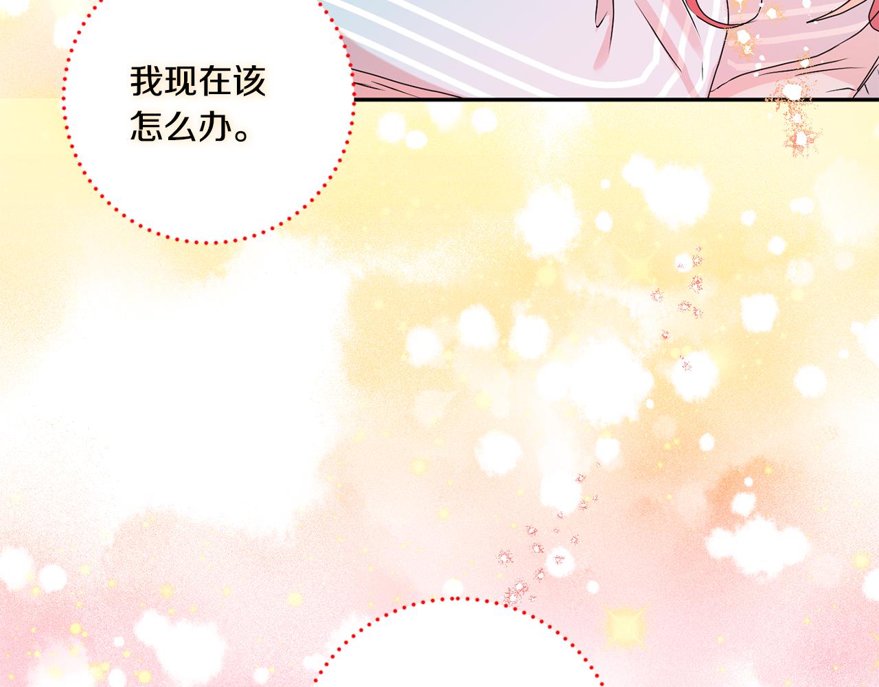 第36话 内心混乱134