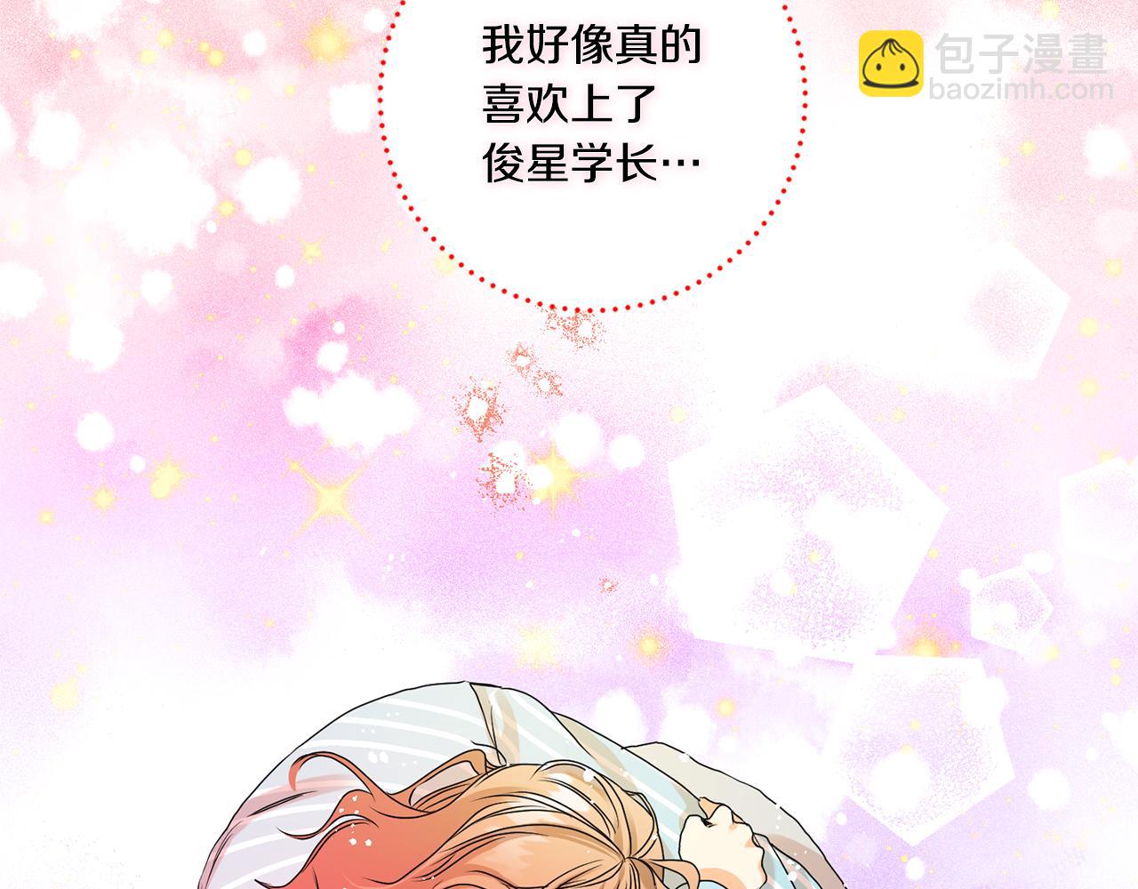 第36话 内心混乱135