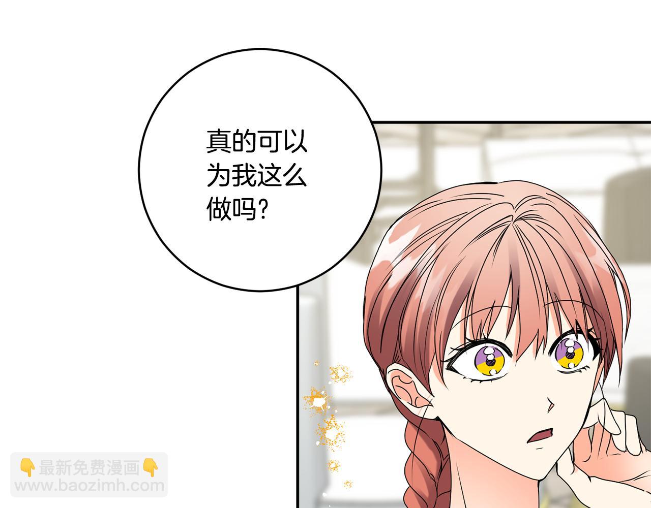 第36话 内心混乱15