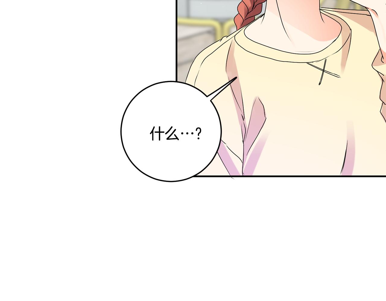 第36话 内心混乱16