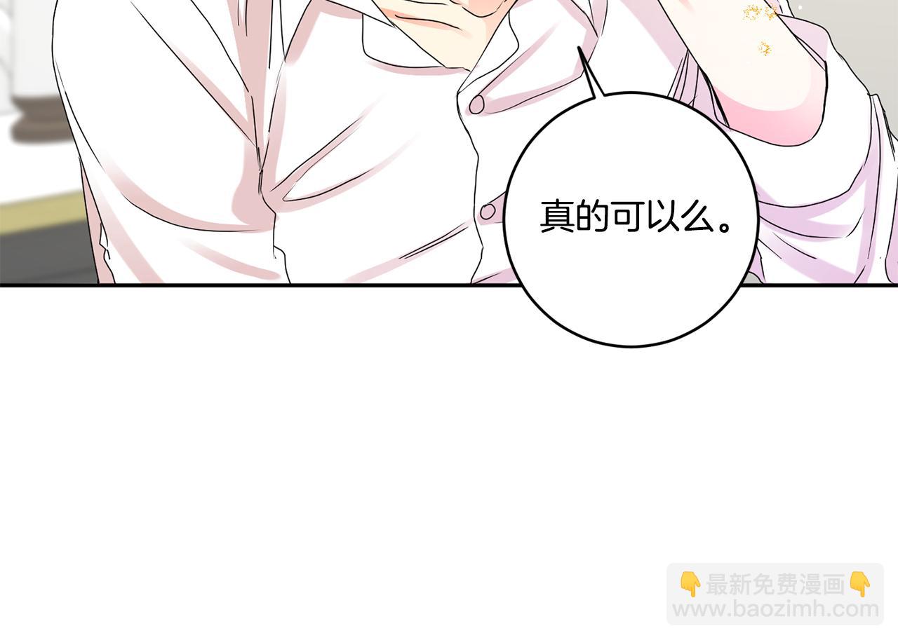 第36话 内心混乱18