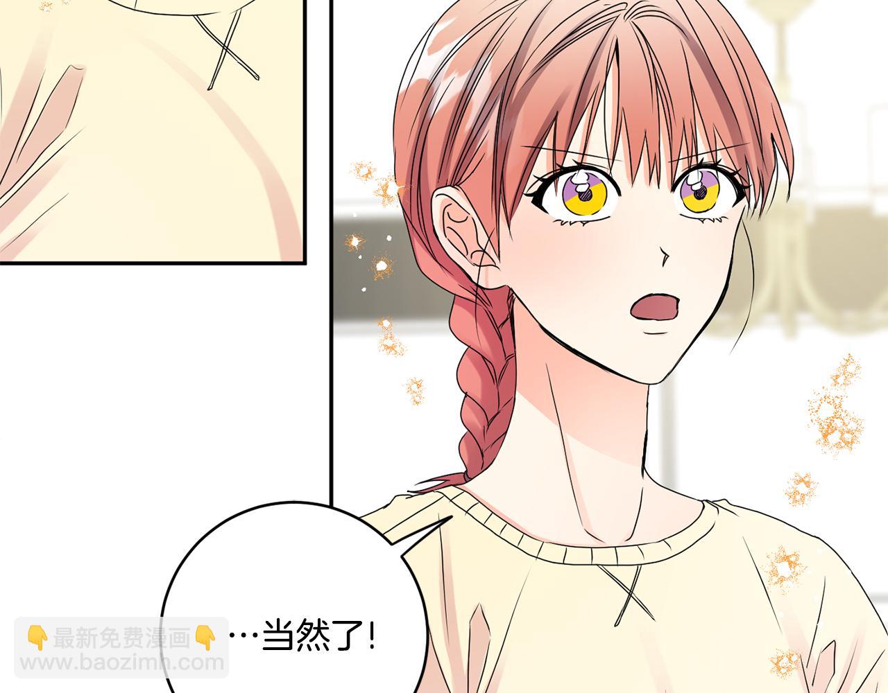 第36话 内心混乱20