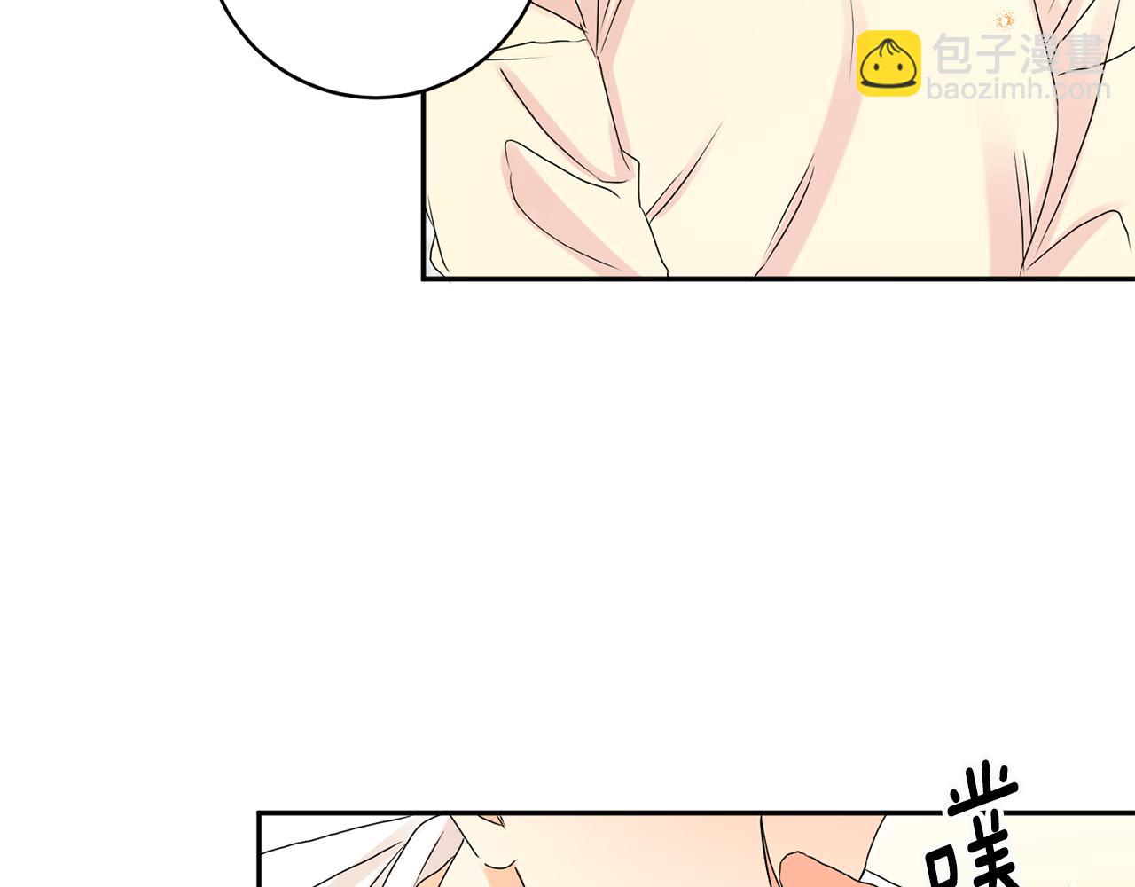 第36话 内心混乱21