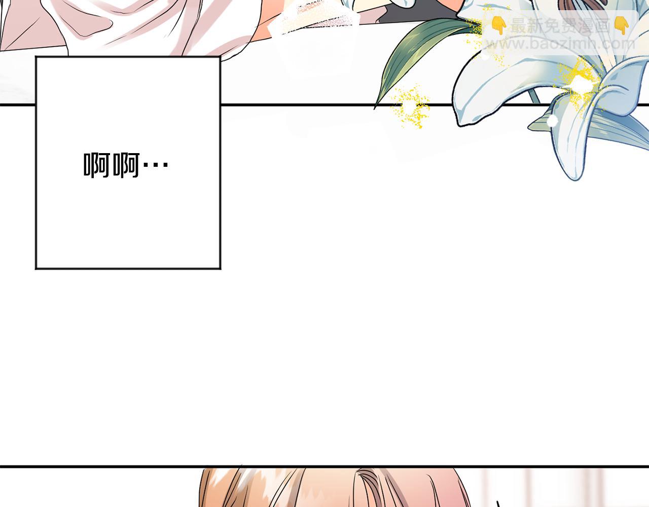 第36话 内心混乱24