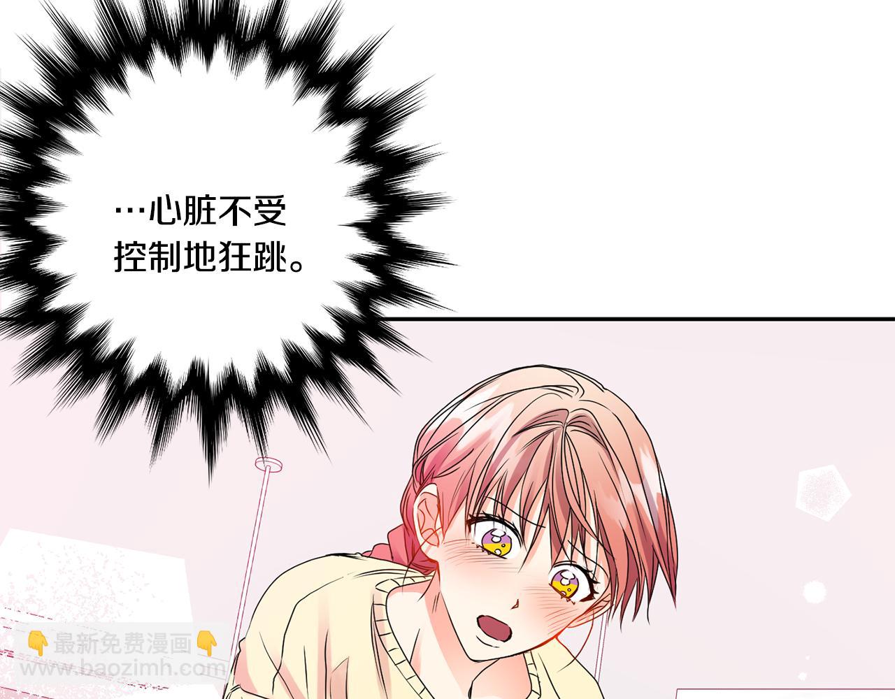 第36话 内心混乱26