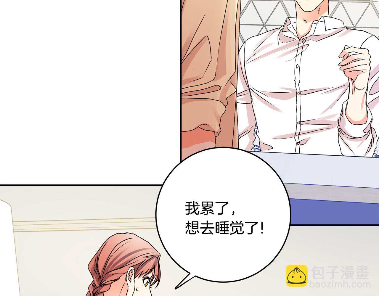 第36话 内心混乱30