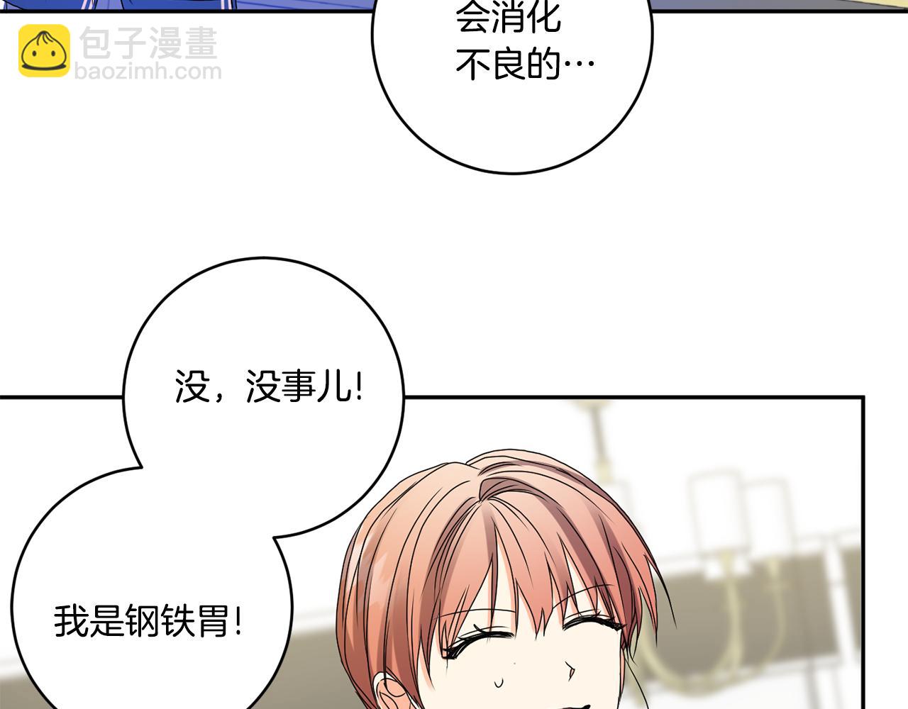 第36话 内心混乱32
