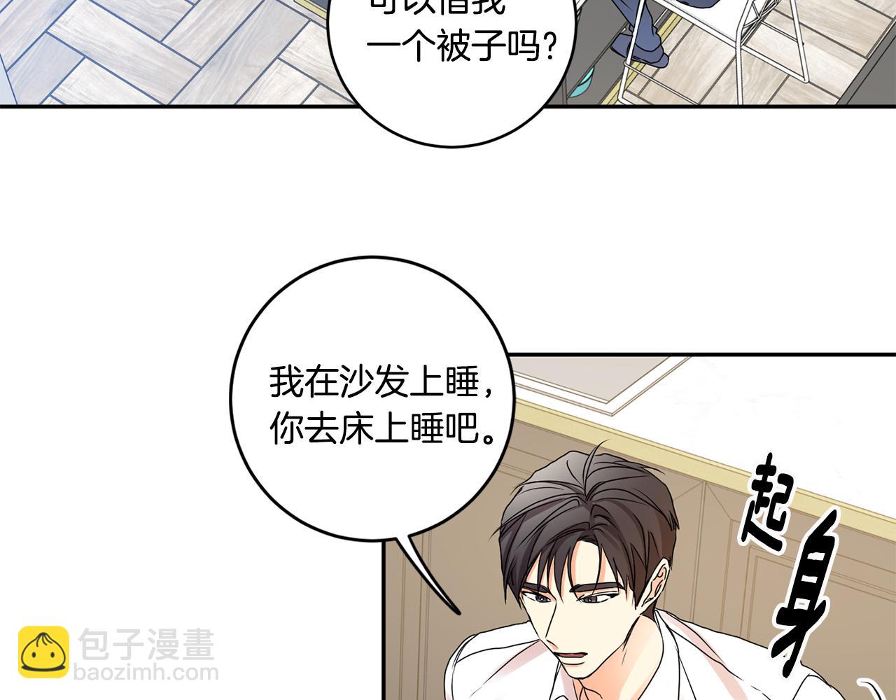 第36话 内心混乱35
