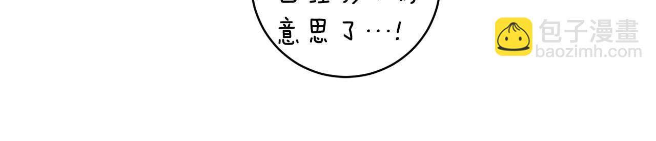 第36话 内心混乱37