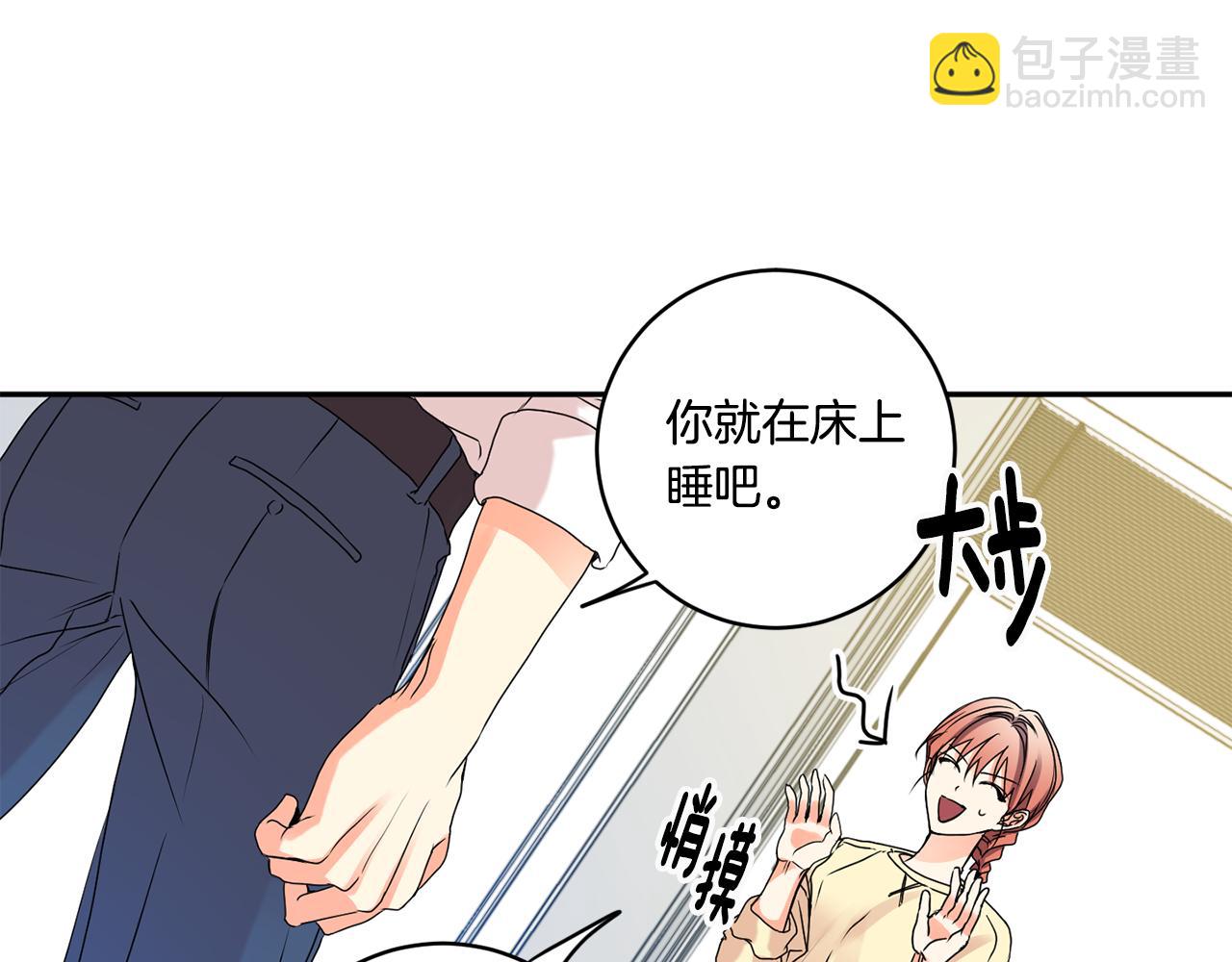 第36话 内心混乱38