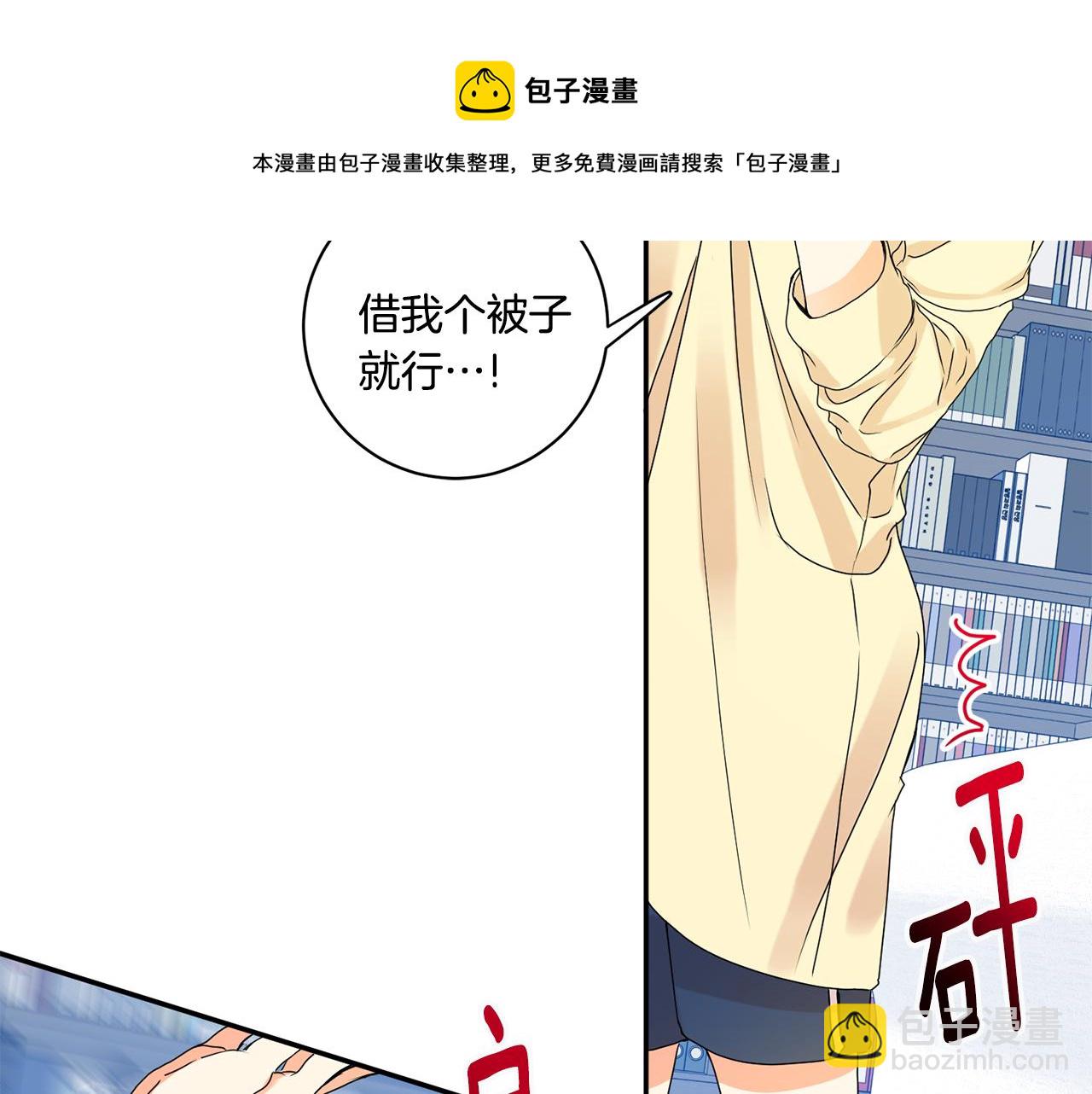 第36话 内心混乱40