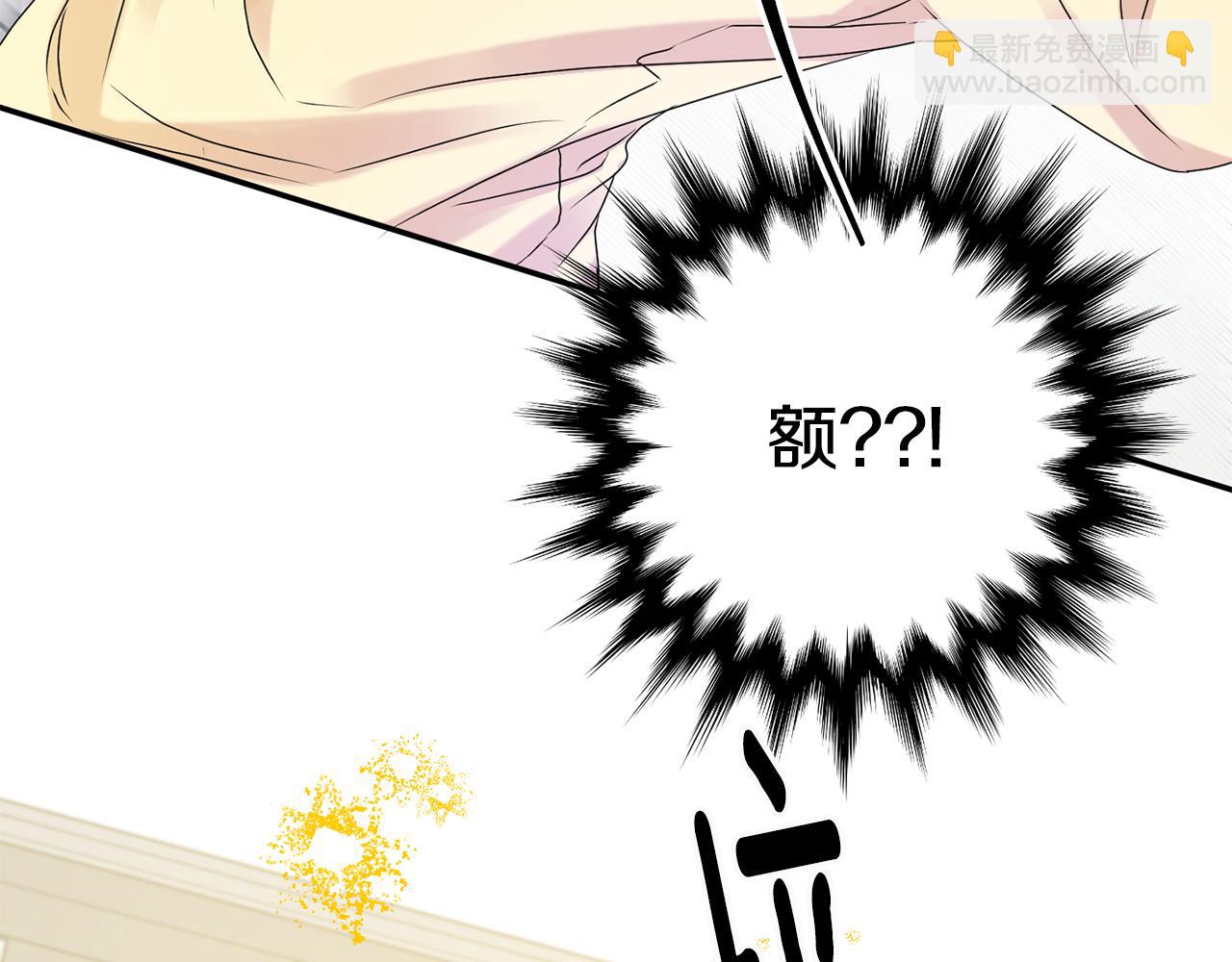 第36话 内心混乱42