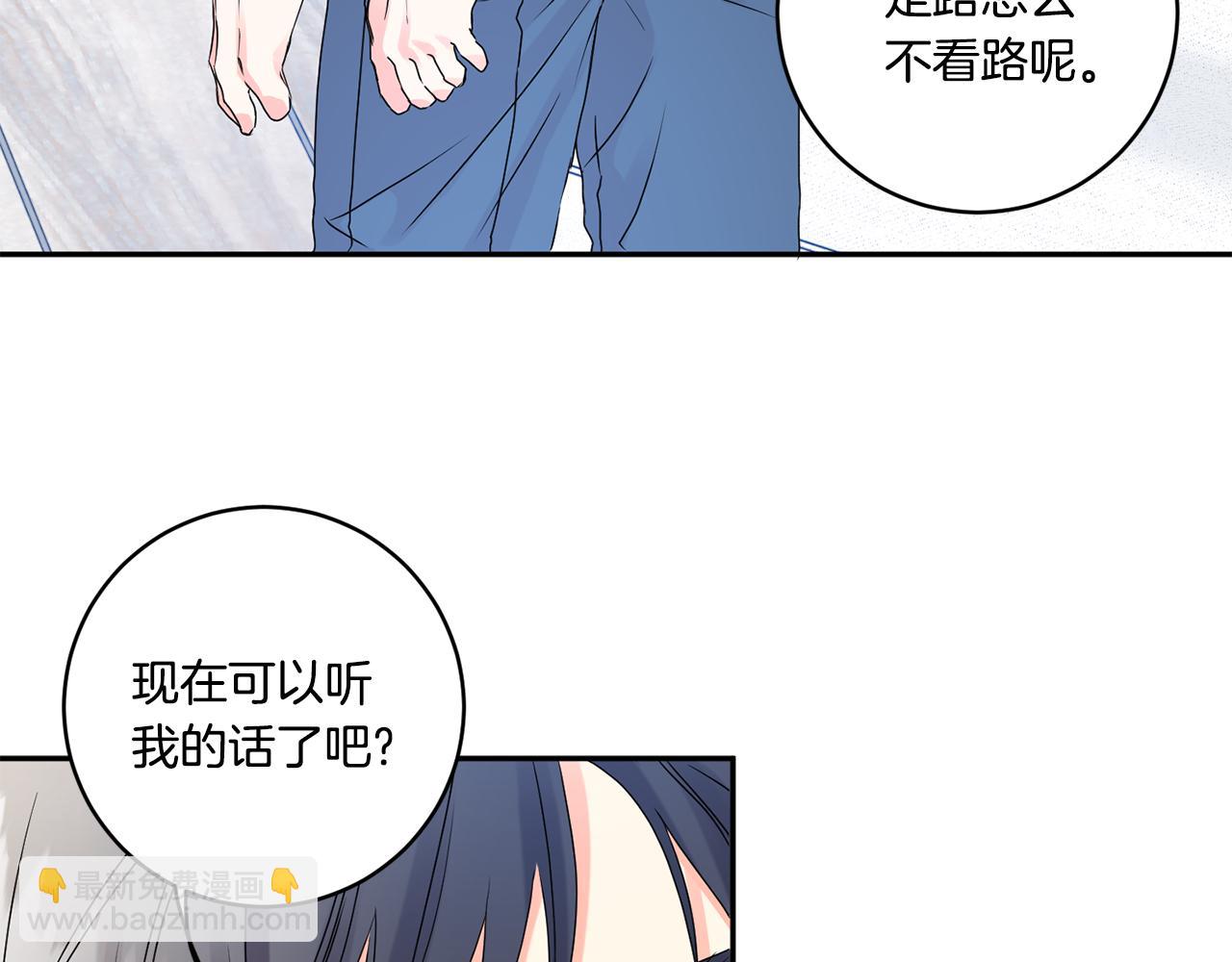 第36话 内心混乱53