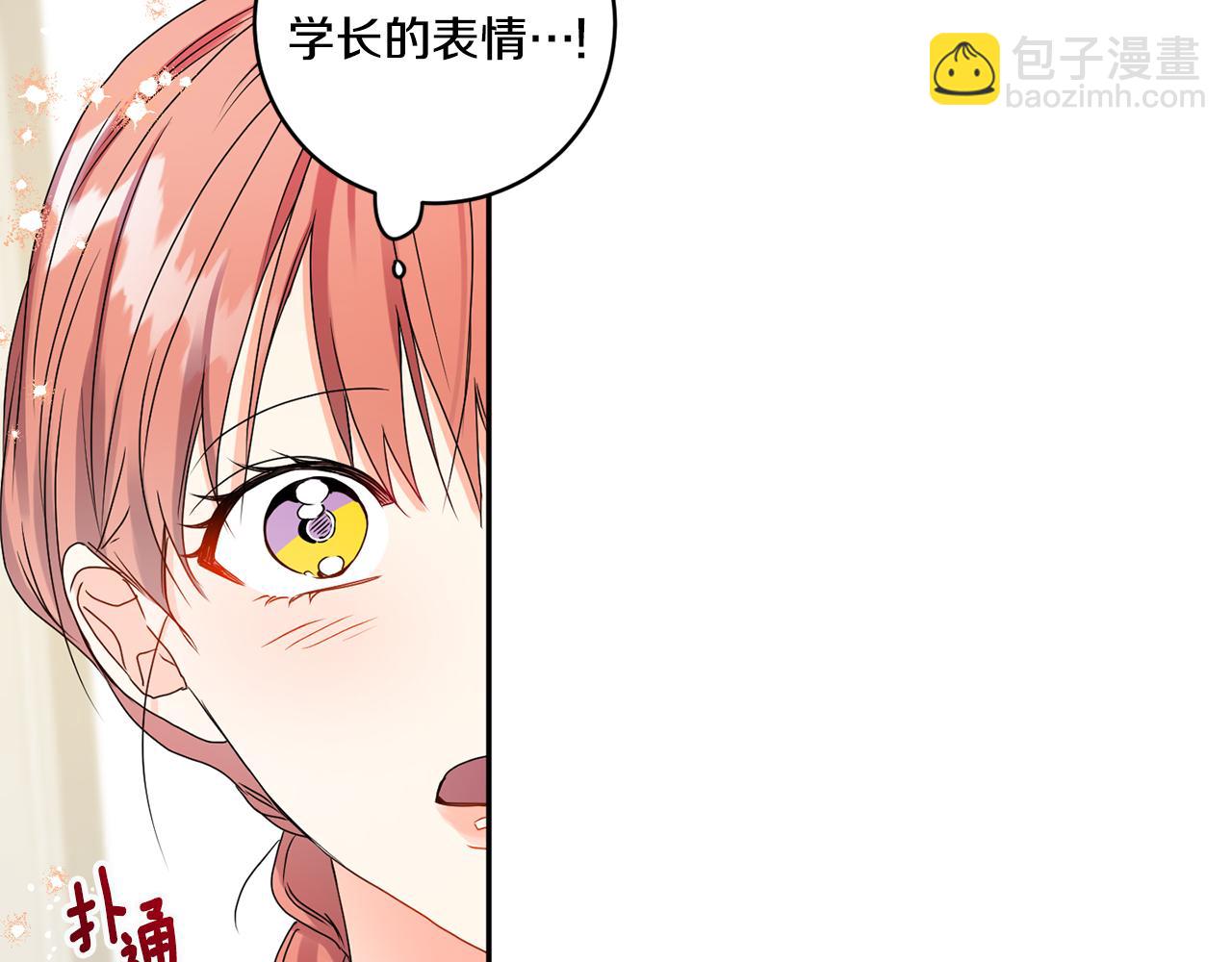 第36话 内心混乱6