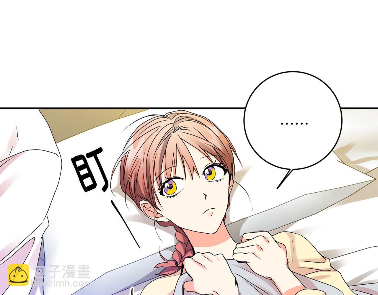 第36话 内心混乱60