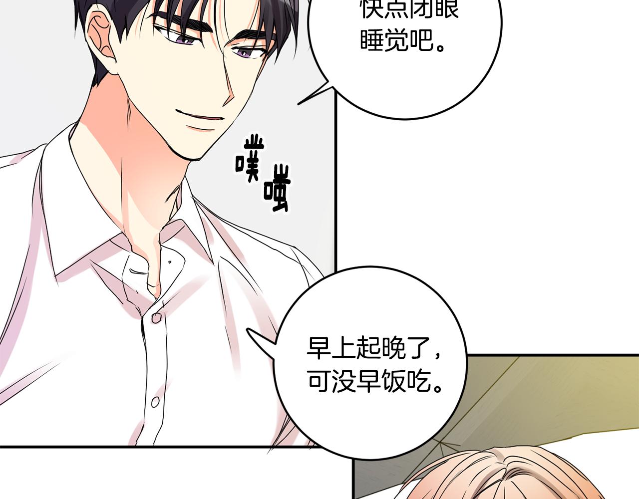 第36话 内心混乱62