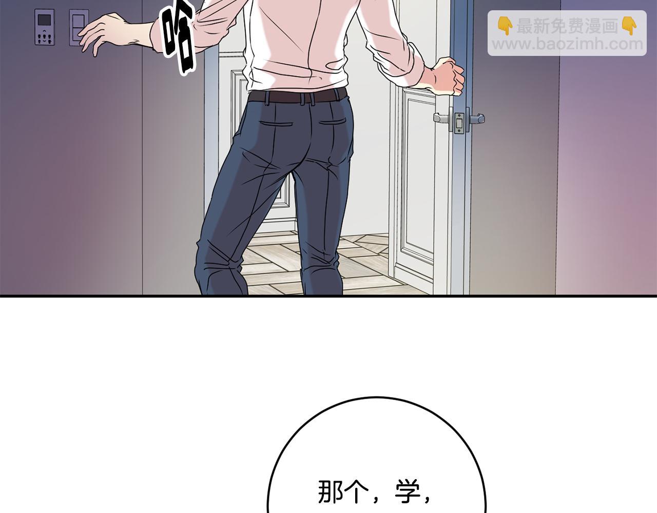 第36话 内心混乱65