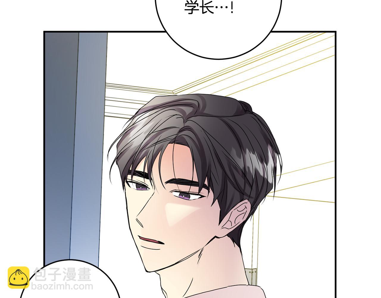 第36话 内心混乱66