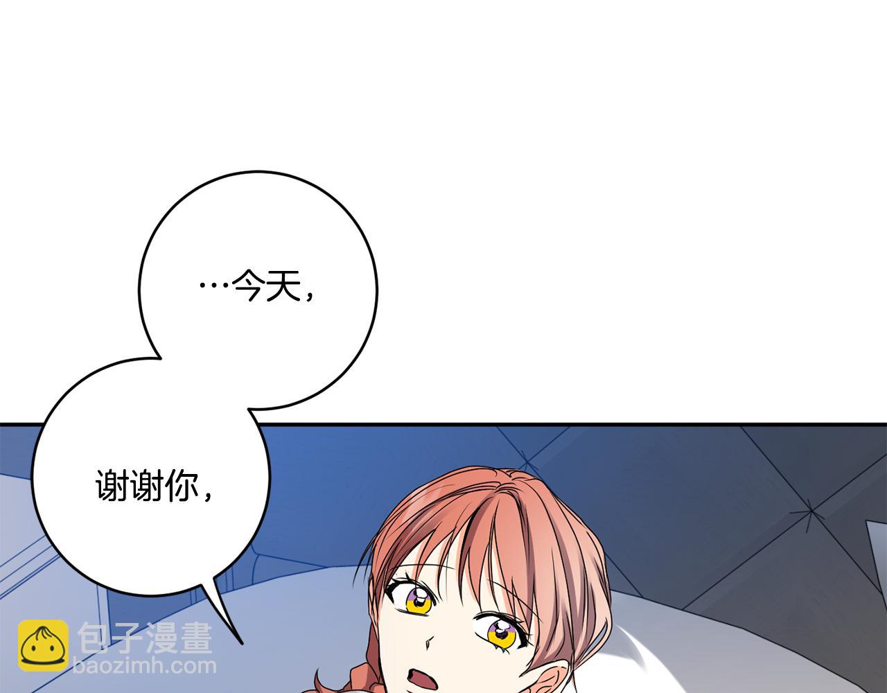 第36话 内心混乱68