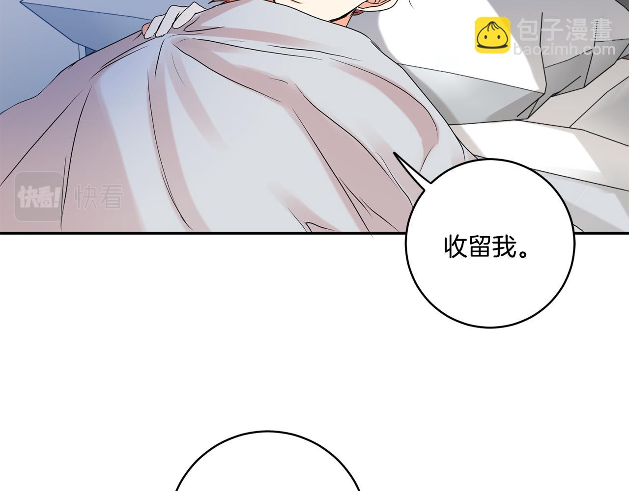 第36话 内心混乱69